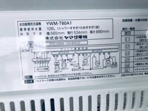 AC-738A⭐️ヤマダ電機 洗濯機⭐️