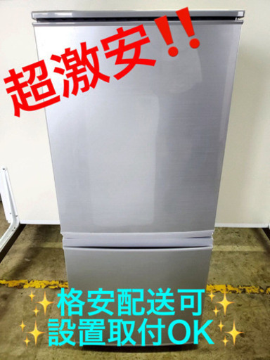 AC-739A⭐️SHARPノンフロン冷凍冷蔵庫⭐️