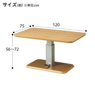 お値下げしました 【ニトリ】昇降式ダイニングテーブル 指一本で簡単操作！ダイニング家具「電動昇降テーブル」が期間限定