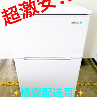 AC-741A⭐️ヤマダ電機ノンフロン冷凍冷蔵庫⭐️ alefsantanaadv.com.br