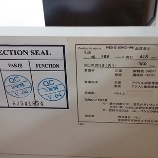 店舗同時販売中】 NITORI ウィッシュ3 6段チェスト ホワイト 