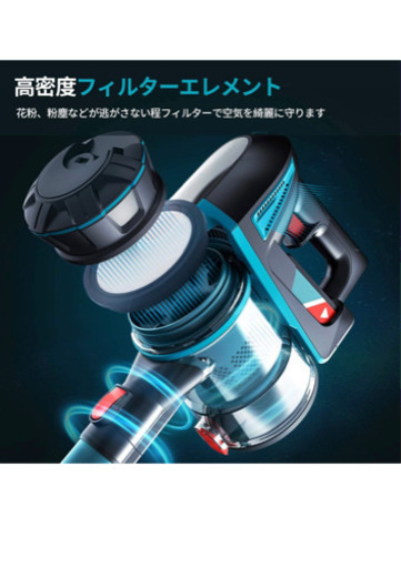 ジモティ 限定値下げコードレス掃除機 スティック式 15kPa強力吸引 35分連続使用　新品未使用