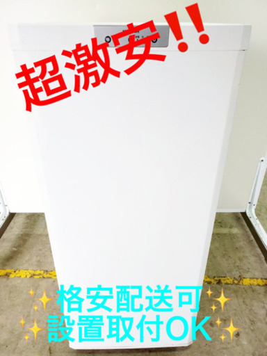 AC-747A⭐️三菱ノンフロン冷凍庫⭐️