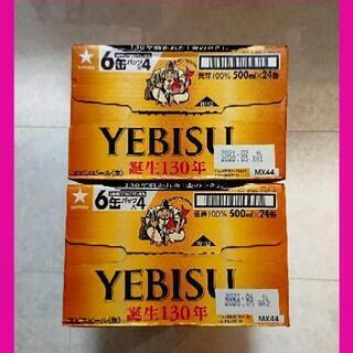 エビスビール ヱビスビール 500ml 24本 x2 48本 1...