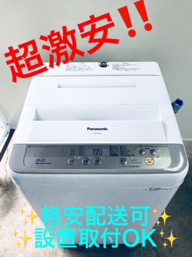 AC-751A⭐️Panasonic電気洗濯機⭐️ 8500円