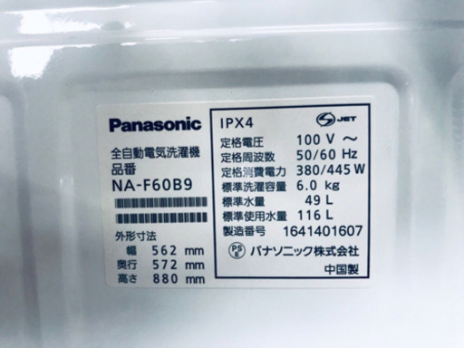 AC-751A⭐️Panasonic電気洗濯機⭐️