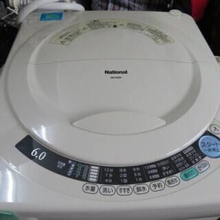 全自動洗濯機６Kgお風呂給水機能も付いてとってもエコな洗濯機です...