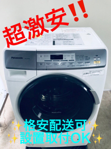 AC-752A⭐️Panasonicドラム式電気洗濯乾燥機⭐️
