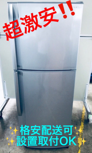AC-753A⭐️SHARPノンフロン冷凍冷蔵庫⭐️