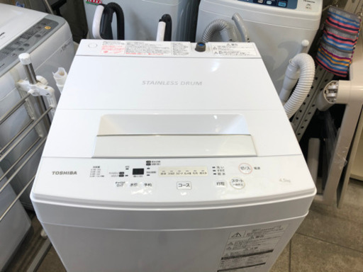 東芝 2018 洗濯機 4.5K ピュアホワイト