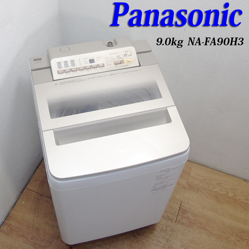 配達設置無料！ 良品 ファミリー向け9.0kg 洗濯機 Panasonic ES09