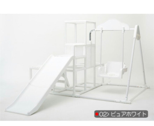 ジャングルジム　ホワイト　白　新品
