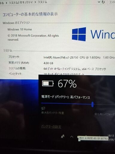 ノートパソコン Lenovo Ideapad MIIX 310-10ICR Windows10Home