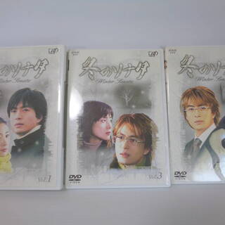 ☆★gj 冬のソナタ　DVD３枚組　無料