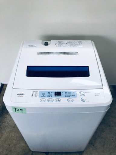 729番 AQUA✨全自動電気洗濯機✨AQW-S601‼️