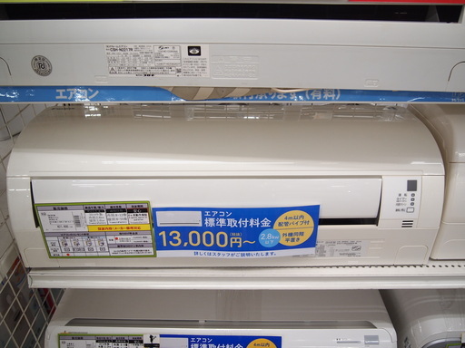 DAIKIN ダイキン エアコン AN28RES-W