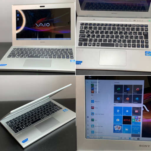 11.6型シルバーボディのVAIO/Core i5/メモリ8G/SSD/オフィス2019