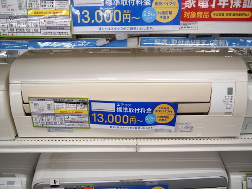 DAIKIN ダイキン エアコン AN28PFS-W 2013年製