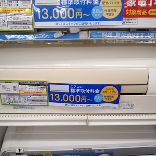 DAIKIN ダイキン エアコン AN28PFS-W 2013年製 - 季節、空調家電