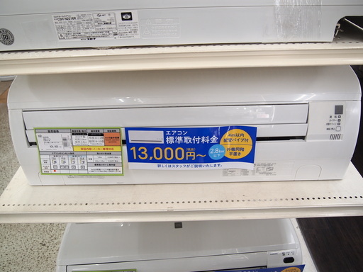 DAIKIN ダイキン エアコン F28PTES-W 2013年製