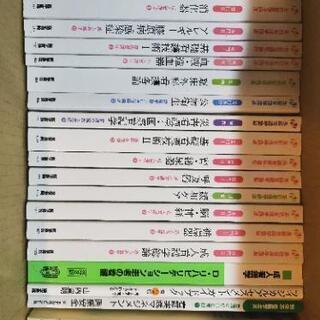 医学書、看護 教科書