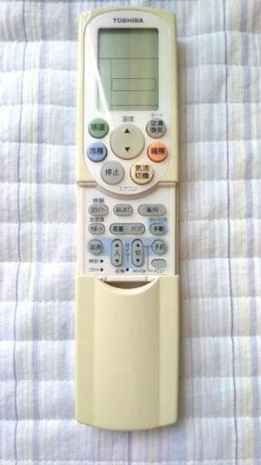 東芝エアコンリモコン ディミ 山本の季節 空調家電 エアコン の中古あげます 譲ります ジモティーで不用品の処分