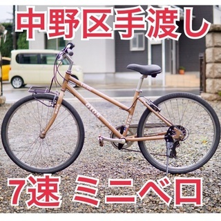 【ミニベロ】 GIOS ジオス LIEBE 26型 150-175cm