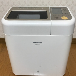 （成約済）Panasonic Gopan🍞パン焼き器