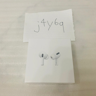 【新品未開封】【相場３万円】【早い者勝ち】Apple AirPodsPro 本体【MWP22J/A】