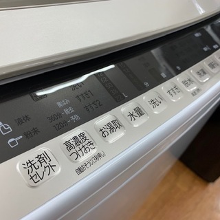 HITACHI】大型洗濯乾燥機 BW-KSV100Eあります！！ 【公式通販】