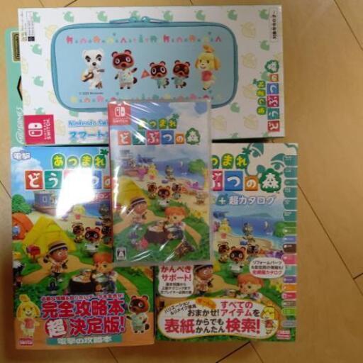 新品未使用！あつまれどうぶつの森 攻略本2種類・新品未使用ソフト・ポーチセット