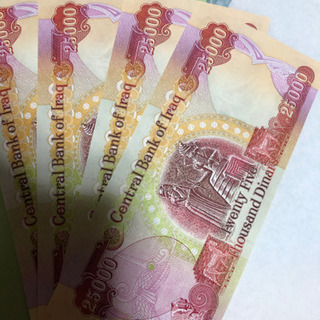 証明書コピー付　イラクディナール　25000ディナール　紙幣　新札　