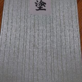 津軽塗　箸セット