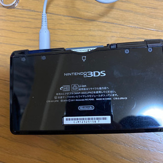 3DS