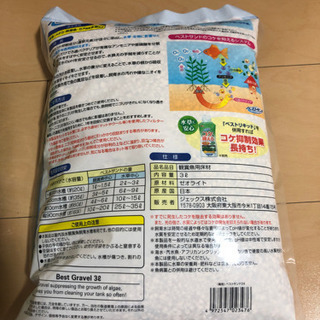 交渉中 Gexのベストサンド 空 松江の家具の中古あげます 譲ります ジモティーで不用品の処分