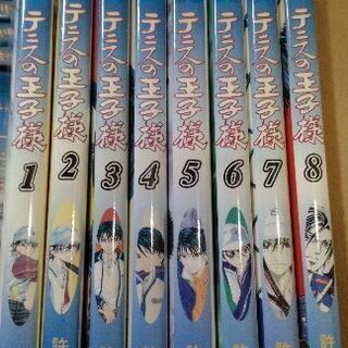 中古テニスの王子様全巻が無料 格安で買える ジモティー 中古テニスの王子様全巻が無料 格安で買える ジモティー