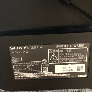 取り引き中。SONY BRAVIA(ブラビア) 40V型フルハイビジョンLED液晶テレビ