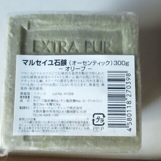 中古マルセイユ石鹸が無料 格安で買える ジモティー 中古マルセイユ石鹸が無料 格安で買える ジモティー