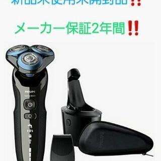 【最終値下げ】新品未使用未開封品‼フィリップス 6000シリーズ...
