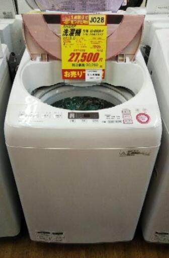 J028★6ヶ月保証★8K洗濯機★SHARP ES-GV80R-P 2016年製★良品