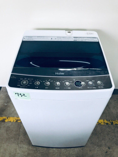 高年式‼️732番 Haier✨全自動電気洗濯機✨JW-C45A‼️
