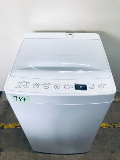 高年式‼️734番 amadana✨全自動洗濯機✨AT-WM55‼️