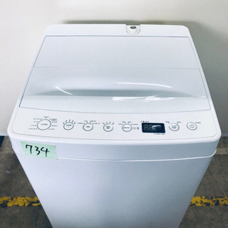高年式‼️734番 amadana✨全自動洗濯機✨AT-WM55‼️ www.thebrewbarn ...