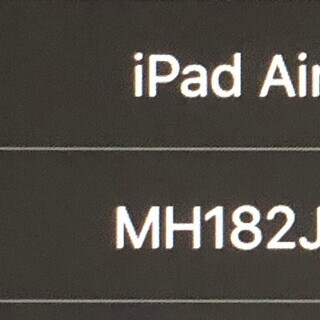 iPad Air 2 MH182J/A ゴールド