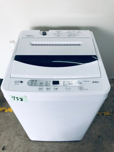 高年式‼️738番 YAMADA✨全自動電気洗濯機✨YWM-T60A1‼️