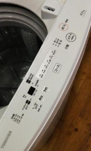 J026★6ヶ月保証★4.5K洗濯機★TOSHIBA AW-45M7 2019年製★良品