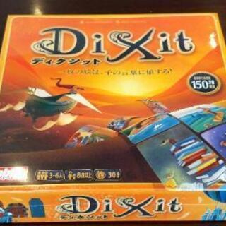 ディクシット　Dixit　ボードゲーム　新品未開封