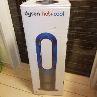 値下げ！【新品】dyson ダイソン hot&cool （AM09） 