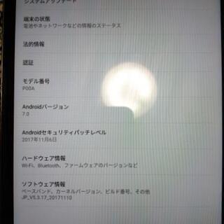 Zenpad8.0 Wi−Fiモデル