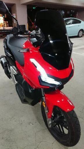 ＡＤＶ150   スモークスクリーン 本日のみ